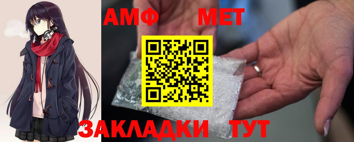 Кубинка  АМФ 98%  АМФЕТАМИН  Вход с VPN 