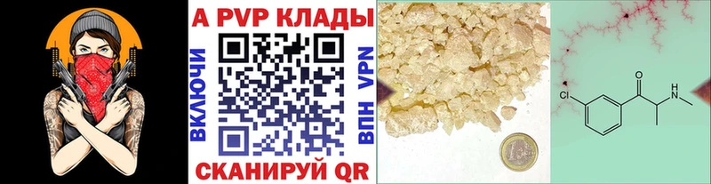 Alpha PVP СК  Кубинка 