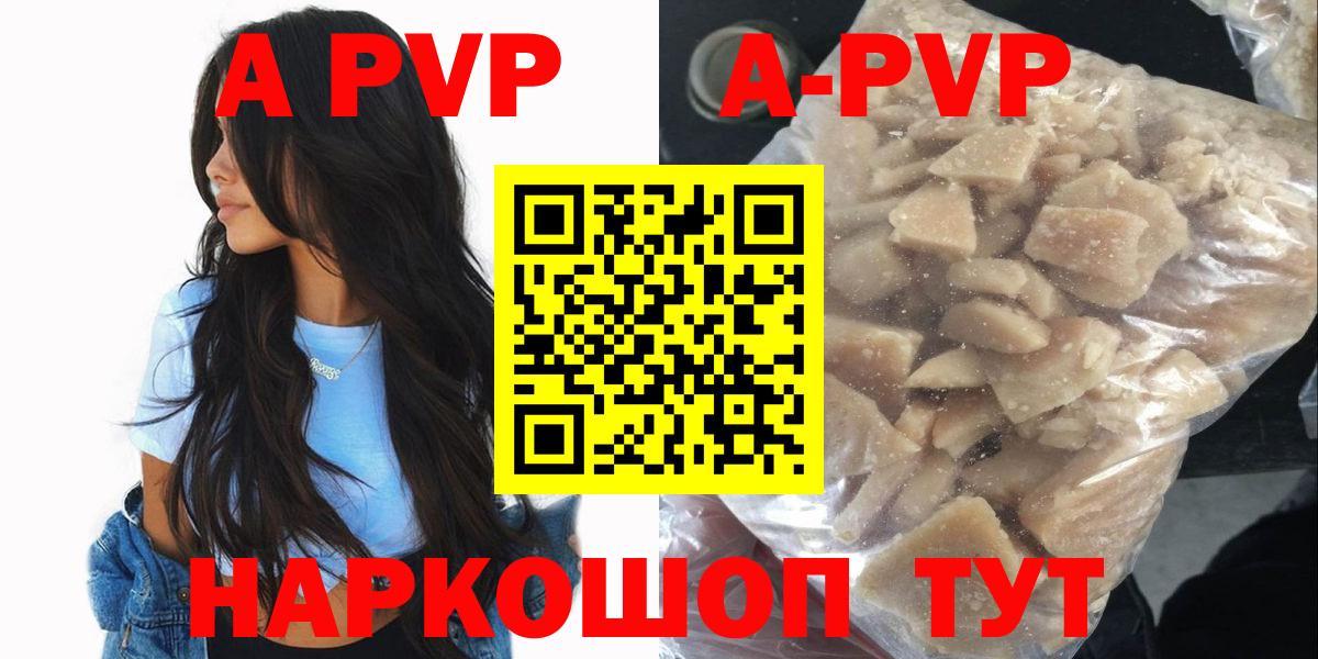 Alfa_PVP крисы CK  Alpha-PVP крисы CK  Кубинка  Вход с VPN  Альфа ПВП  Alpha-PVP Соль 