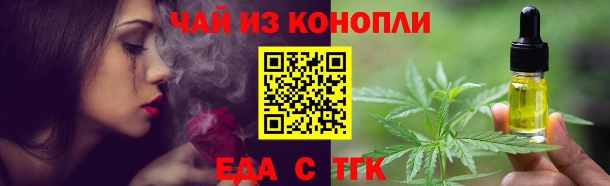 Кубинка  Canna-Cookies конопля  Вход с VPN 