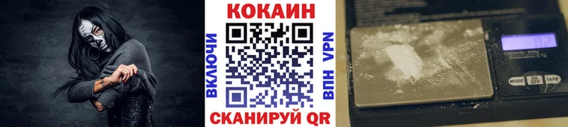 shop телеграм  Кубинка  COCAIN Эквадор 