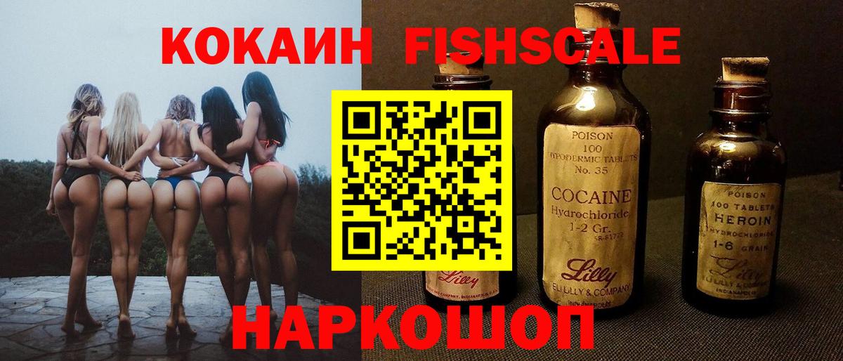 Cocaine 97%  Кокаин 99%  КОКАИН  Вход с VPN  Кубинка 