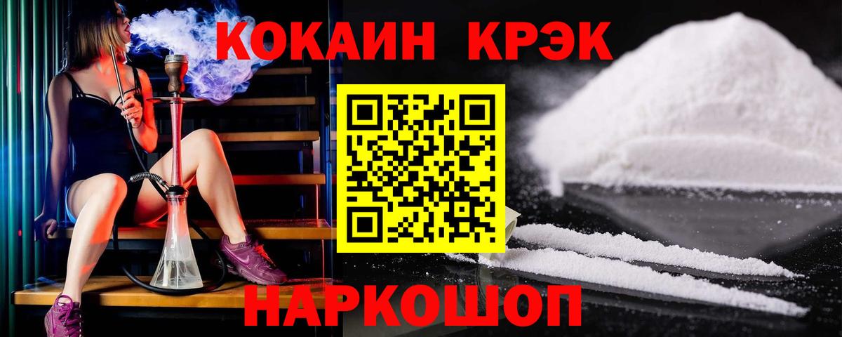 Cocaine  Кубинка  Cocaine Эквадор 