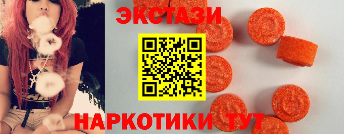 ЭКСТАЗИ бентли  ЭКСТАЗИ 280 MDMA  Кубинка  это официальный сайт  Вход с VPN  ЭКСТАЗИ 