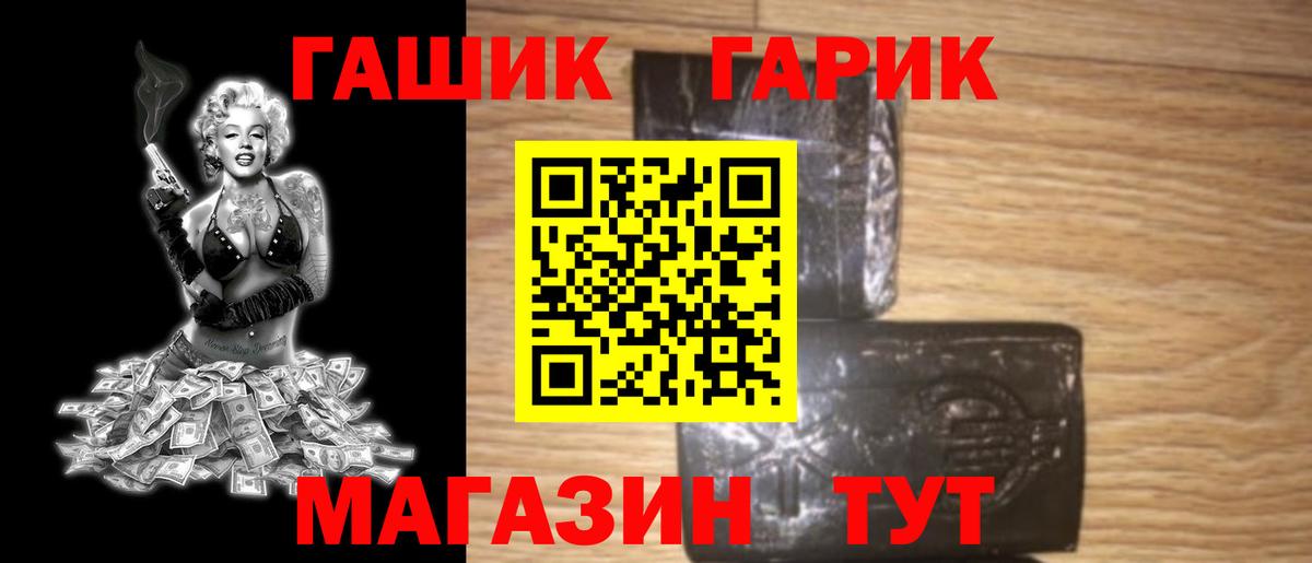 ГАШ Изолятор Кубинка