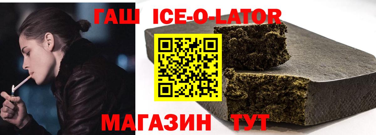 Гашиш Cannabis  Кубинка  ГАШИШ Premium 