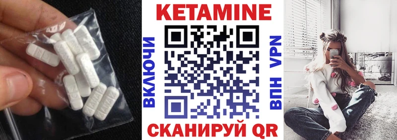 наркошоп  Кубинка  Кетамин ketamine 