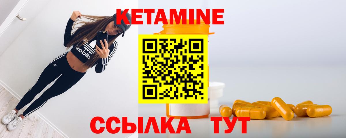 kraken tor  КЕТАМИН ketamine  Кубинка  КЕТАМИН VHQ 