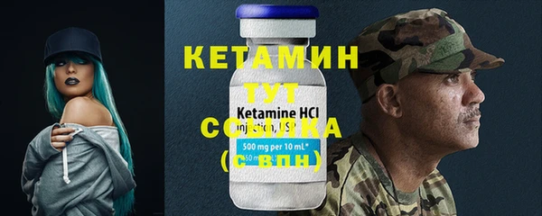 метамфетамин Навашино