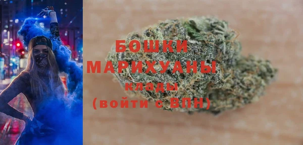 метамфетамин Навашино