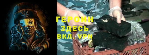 альфа пвп VHQ Наволоки