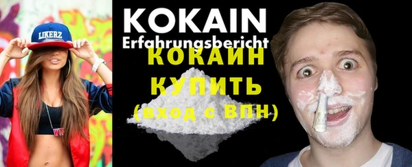 метамфетамин Навашино