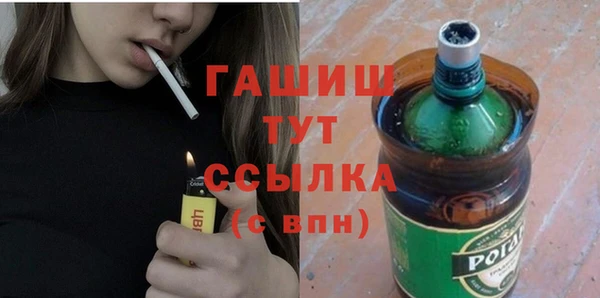 ALPHA-PVP Михайловка