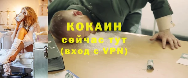 метамфетамин Навашино