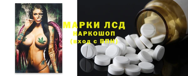 метамфетамин Навашино
