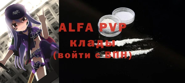 метамфетамин Навашино