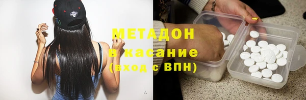 альфа пвп VHQ Наволоки