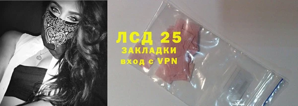 метамфетамин Навашино