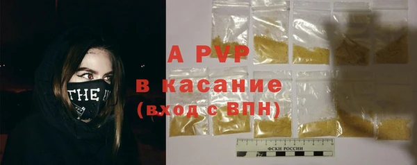 альфа пвп VHQ Наволоки