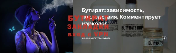стаф Михайловск