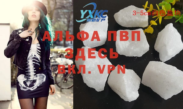 альфа пвп VHQ Наволоки