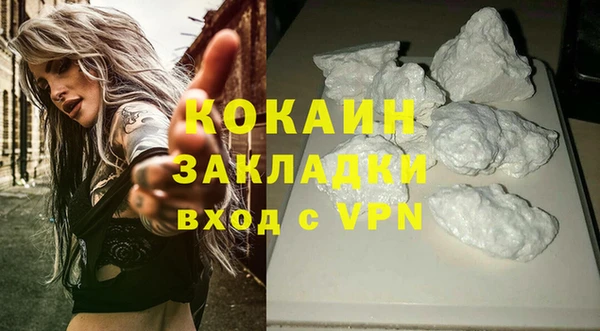 метамфетамин Навашино