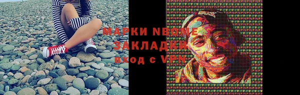 альфа пвп VHQ Наволоки
