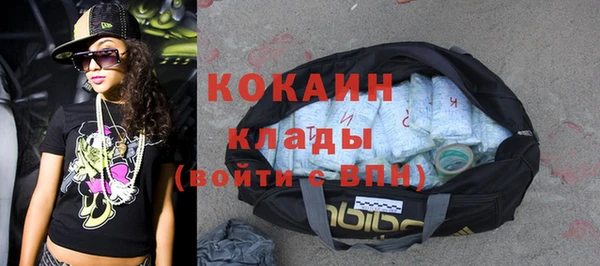 альфа пвп VHQ Наволоки