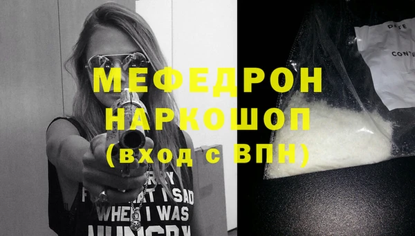 альфа пвп VHQ Наволоки