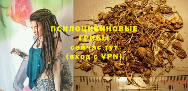 альфа пвп VHQ Наволоки