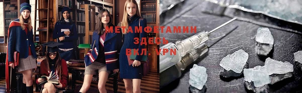 метамфетамин Навашино