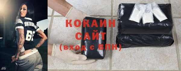 метамфетамин Навашино