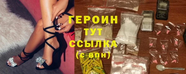 тгк Бикин