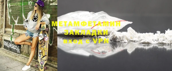 альфа пвп VHQ Наволоки