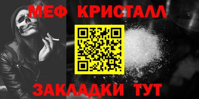 экстази Жуковский