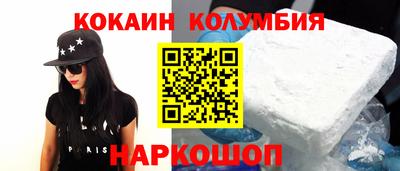 экстази Жуковский