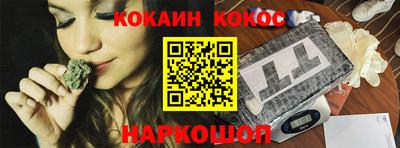 экстази Жуковский
