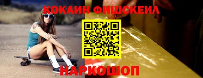 наркотики Азнакаево