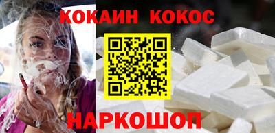 наркотики Азнакаево