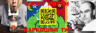 PSILOCYBIN Заволжье