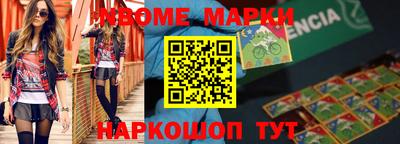 экстази Жуковский