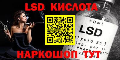 экстази Жуковский