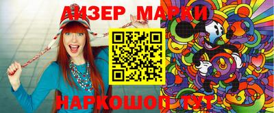 индика Абинск