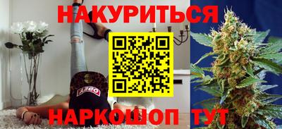каннабис Кулебаки
