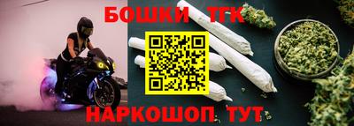 наркотики Азнакаево