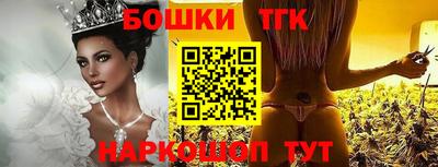 наркотики Азнакаево