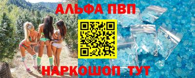 герыч Абакан