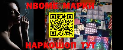 экстази Жуковский