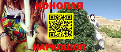 экстази Жуковский