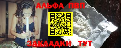 индика Абинск